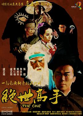 日韩午夜影院